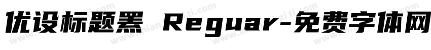 优设标题罴 Reguar字体转换